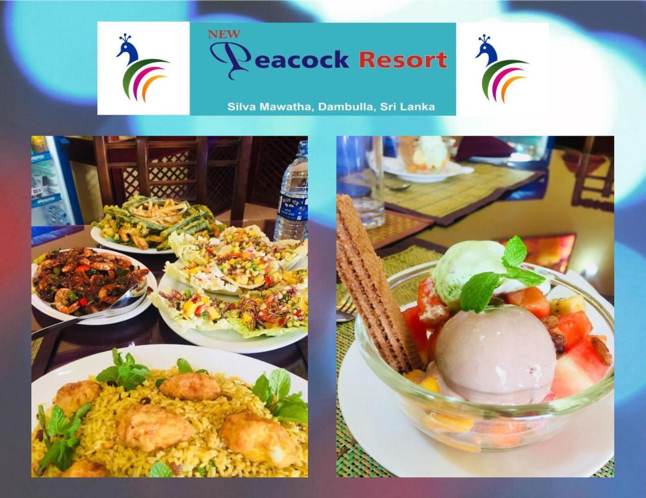 New Peacock Resort Dambulla Bagian luar foto